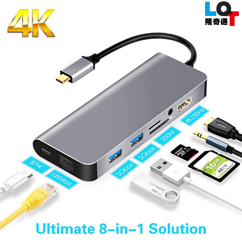 TYPE C TO HDMI RJ45 Audio 8 in 1 Docking Station TYPE-C Docking Station เครื่องอ่านการ์ดมัลติฟังก์ชั