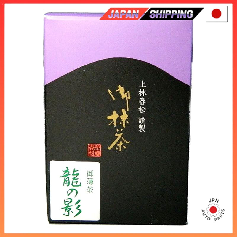 มัทฉะ Uji Kyoto Kanbayashi Syunsho Main Store Dragon's Shadow Usucha thin tea Direct from JAPAN