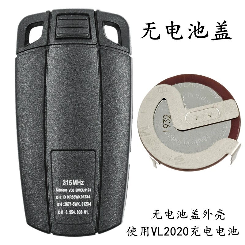 BMW X1 X5 X6 Z4 1 Series 3 Series 5 Series M3 E90 E60 Old Car Key รีโมทคอนโทรล Shell แบตเตอรี่