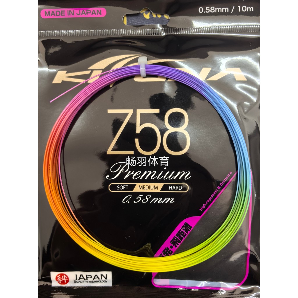 ✪Kozuna Kizuna สายแบดมินตันย้อมตัวเอง Z58 Gradient Rainbow สีสันสดใสปรับแต่งได้☂
