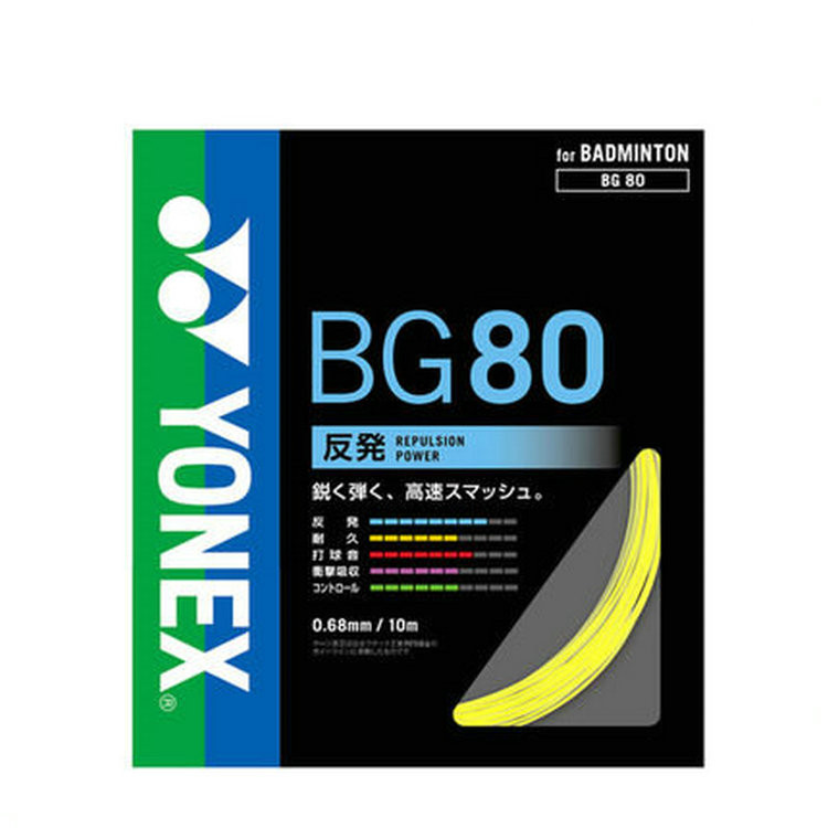 ❃รุ่น JP YONEX YONIX สายแบดมินตัน BG80 สายบอลที่น่ารังเกียจ yy 80 สาย❀
