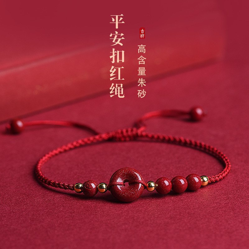 กำไลข้อเท้าสีแดง BMING - ของขวัญสำหรับคนพิเศษ