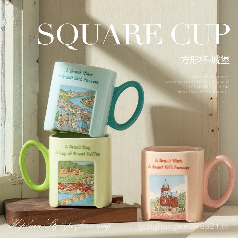 Breeze Cup. Watercolor Castle Style Thick Milk Cup Breakfast Birthday Gift Mug Ceramic Water Cup Hou