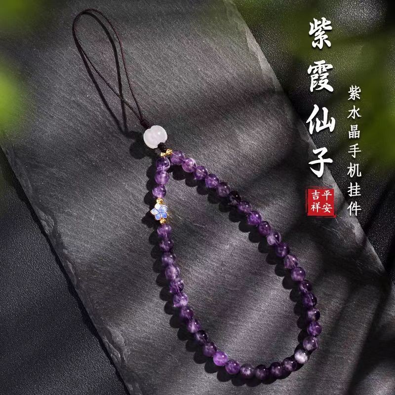 Zixia Fairy Optimized Amethyst โทรศัพท์มือถือ Lanyard ข้อมือสไตล์หญิงประณีต Handmade เครื่องประดับสไ