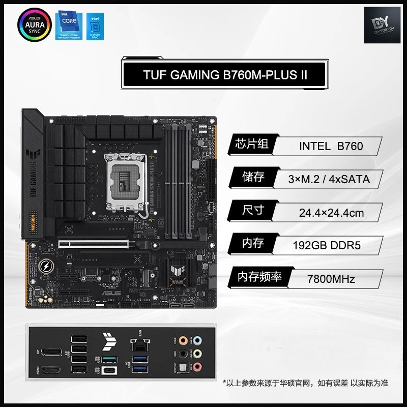 DIY FOR YOU MAINBOARD (เมนบอร์ด) TUF GAMING B760M-PLUS WIFI ddr5 Heavy Artillery คอมพิวเตอร์เดสก์ท็อ