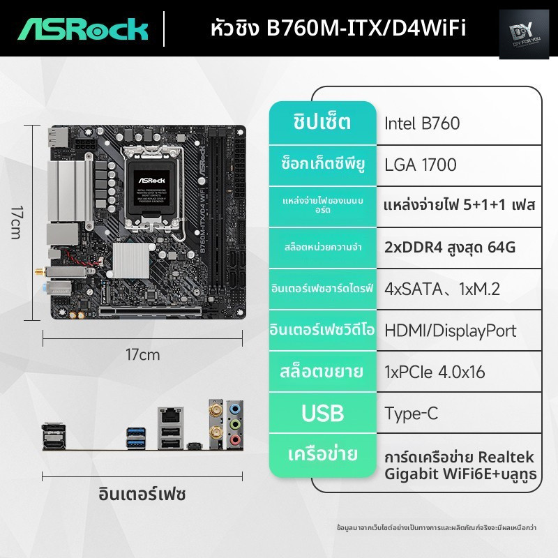 ASROCK B760 M-ATX 64GB 12400F 12600KF 13600KF 14600KF