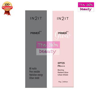 IN2IT Primer++ อินทูอิท ไพร์เมอร์ พลัส พลัส ( 1 หลอด 15 g )
