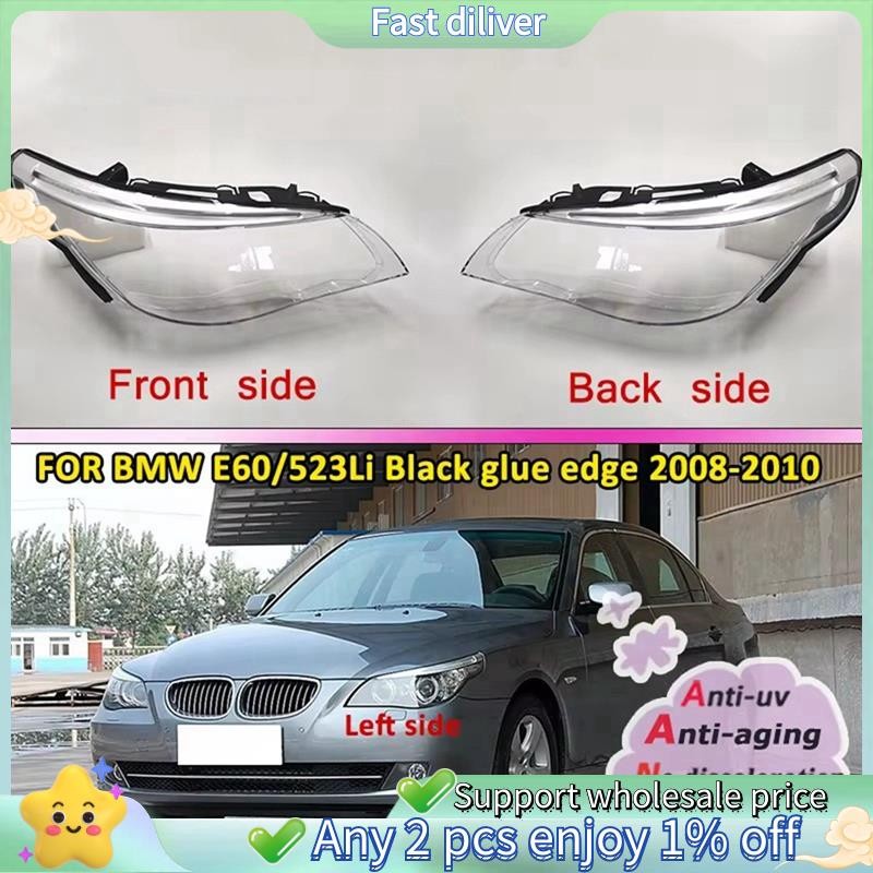 ไฟหน้ารถเลนส์กระจก Lampcover ฝาครอบโคมไฟ Bright Shell สําหรับ E60 E60LCI 2008-2010