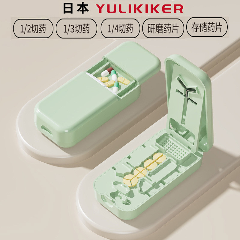 1/2 Pill Cutter 3/4 Pill Cutter 1/3 Pill Cutter Pill Box Pill Cutter Pill Grinder9.1