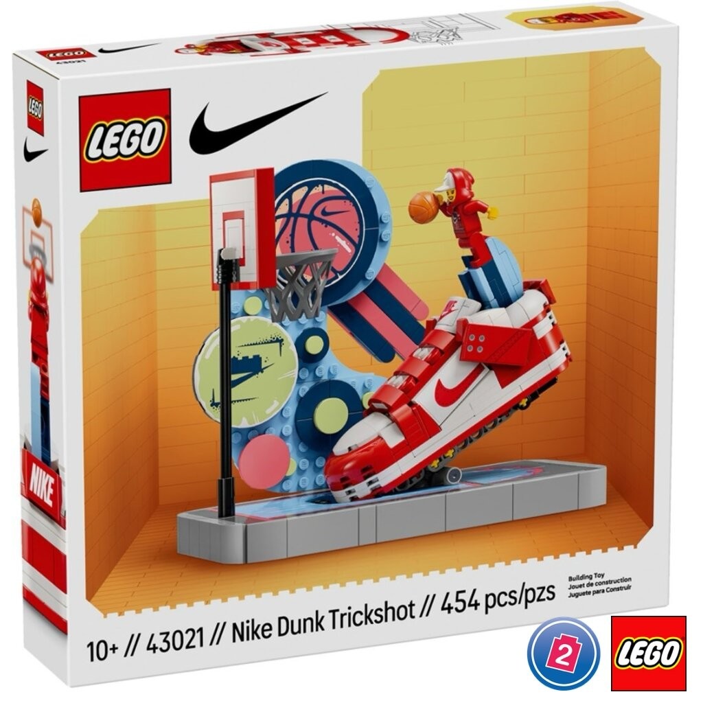 เลโก้ LEGO Exclusives 43021 Nike Dunk Trickshot
