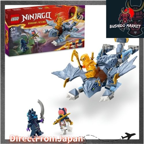 ของเล่น LEGO Ninjago Dragon Ryu ของขวัญวันเกิด ตัวต่อเสริมทักษะ สำหรับเด็กชายและเด็กหญิง อายุ 6, 7, 