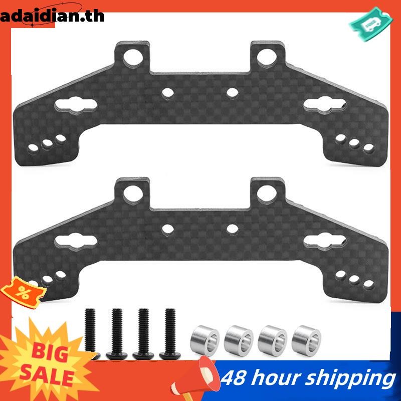 RC รถอัพเกรดด้านหน้าและด้านหลังโช้คอัพขายาวชุดสําหรับ TT02 TT02R RC รถอุปกรณ์เสริม