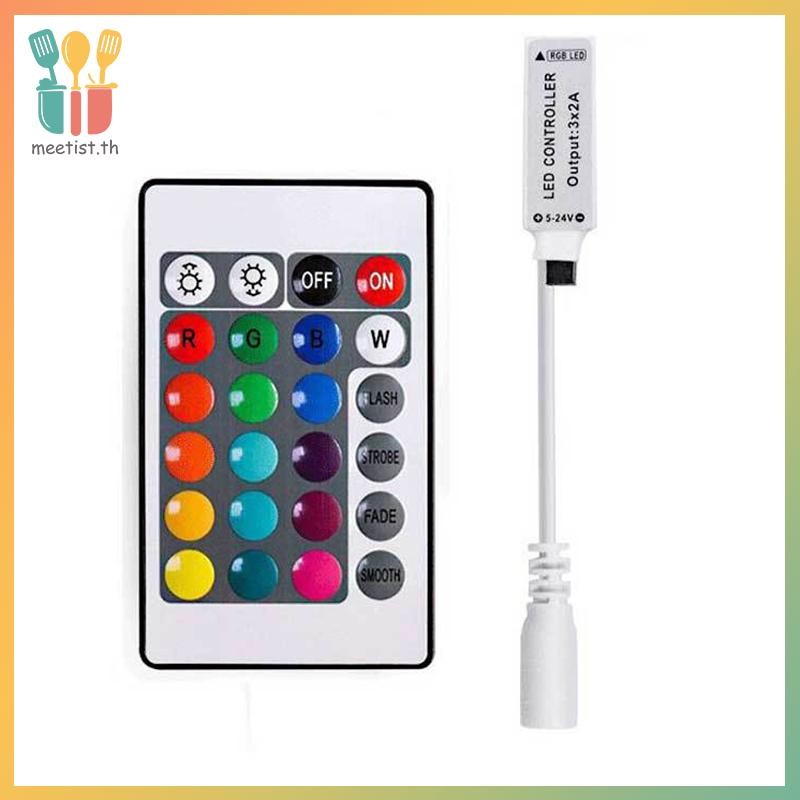 MEET 24 คีย์อินฟราเรด RGB Controller มินิอินฟราเรด Led Dimmer Controller RGB ไฟที่มีสีสันพร้อม Controller TH