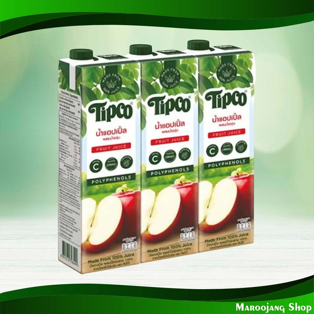 น้ำผลไม้ น้ำแอปเปิ้ล ทิปโก้ 1000 มล. (แพ็ค3กล่อง) Fruit Juice Apple Juice Tipco