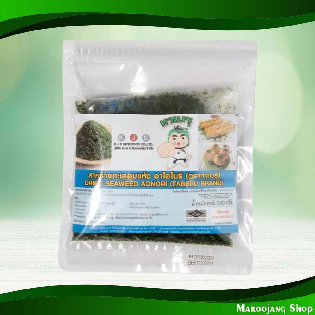 สาหร่ายผงหยาบ อาโอโนริ ทาเบรุ 100 กรัม Coarse Seaweed Aonori Taberu