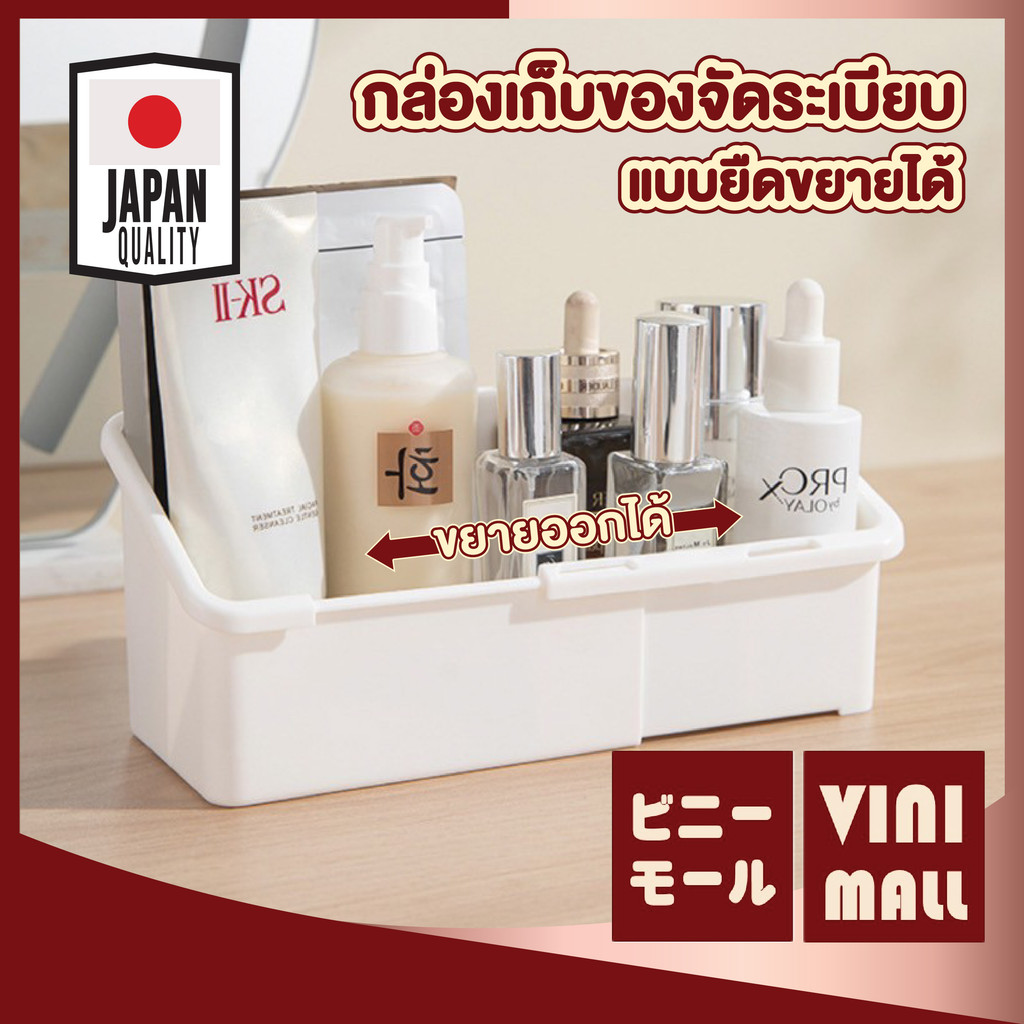 【VINIMALL คุณภาพดี】CTN5010 กล่องเก็บของเอนกประสงค์ ปรับขนาดได้ คุ้มค่า ประหยัดพื้นที่ S21
