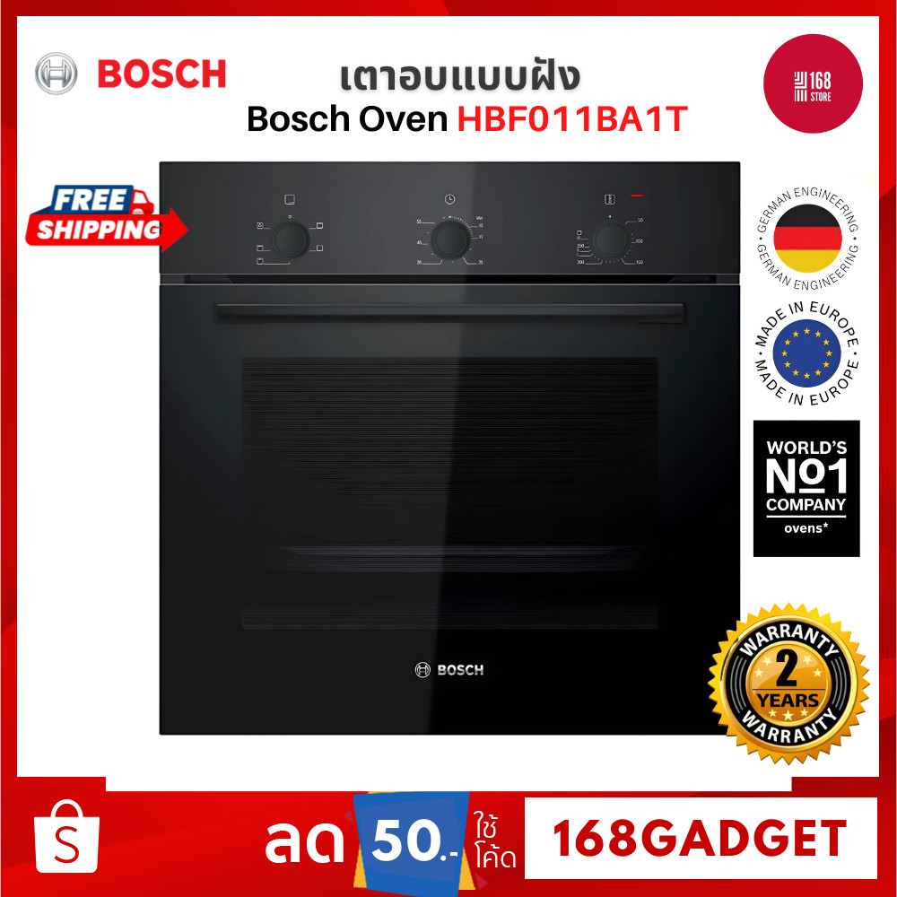 BOSCH Oven รุ่น HBF011BA1T เตาอบไฟฟ้าแบบฝัง ระบบ Hydrolytic Cleaning ขนาด 60cm สีดำ ซีรีส์ 2