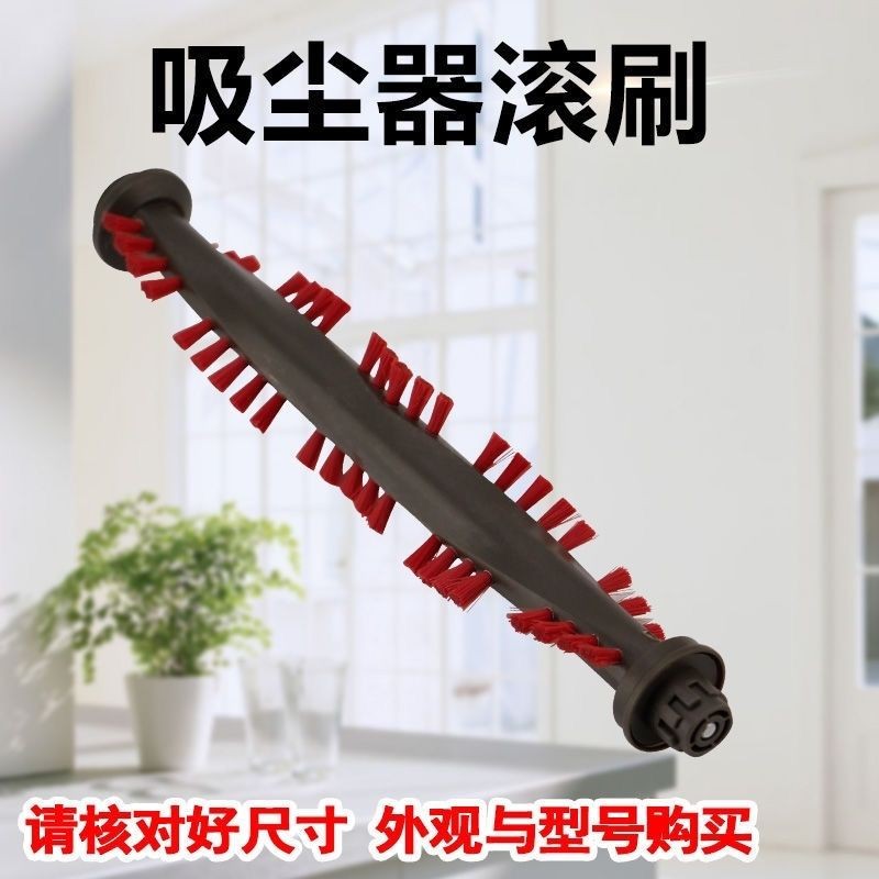 เหมาะสําหรับเครื่องมือกําจัดไรที่สวยงาม V2/B3/VM1711/M3สีชมพู/MC3/MX3/MC5 แปรงลูกกลิ้งหัวแปรง