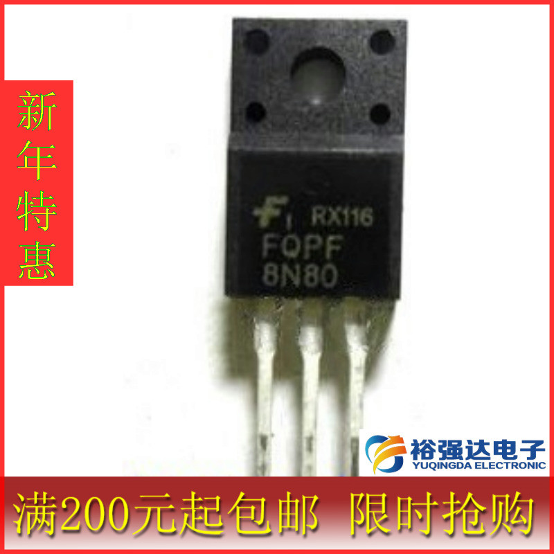 [Yuqiangda Electronics] หลอดเอฟเฟกต์สนาม FQPF8N80 8N80 ใหม่ล่าสุด TO-220