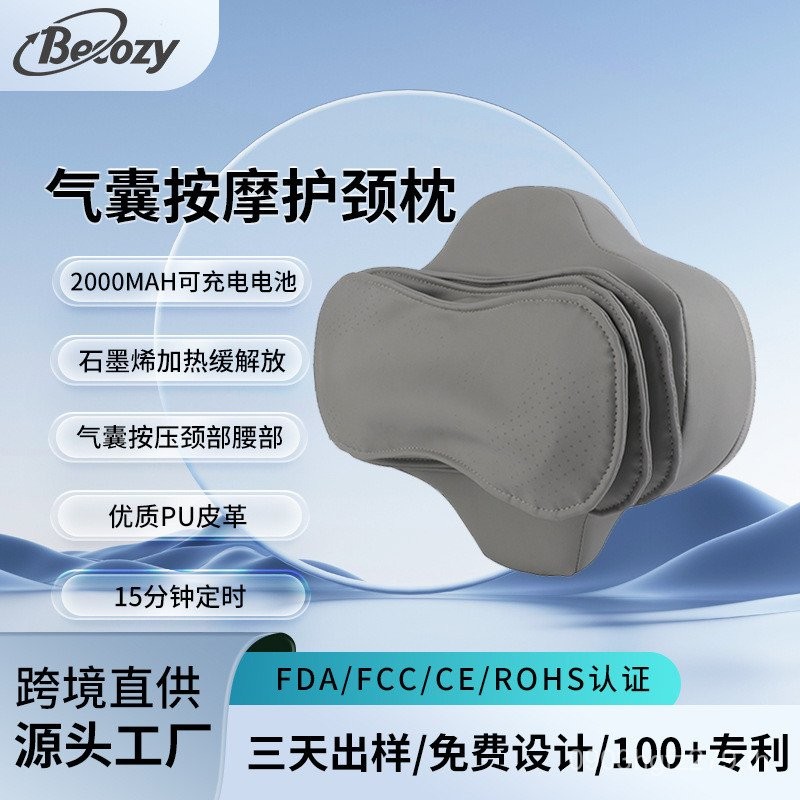 นวดนวดความร้อนผ่อนคลายคอชาร์จเอวกลับหมอนนวดเบาะถุงลมนิรภัยตีกราฟีนTPC VOYZ