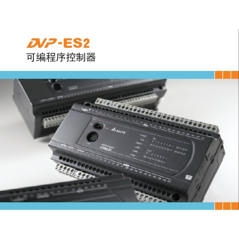ต้นฉบับของแท้ Delta PLC Host DVP60ES200R/DVP60ES200T ยี่ห้อใหม่รับประกันคุณภาพ 1 ปีพร้อมสต็อก