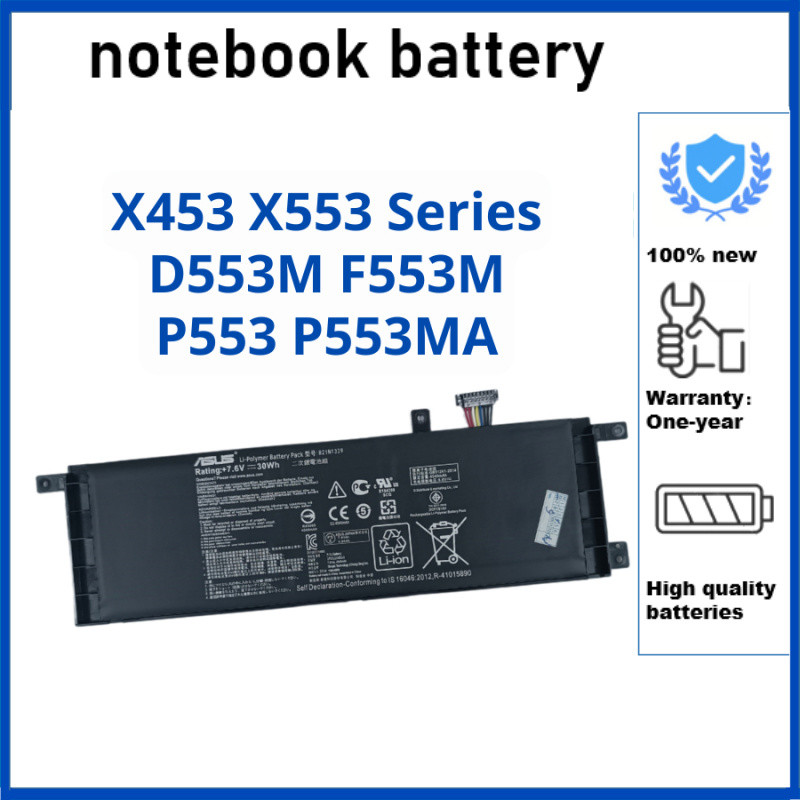 แบตเตอรี่แล็ปท็อป Asus X453 X553 Series - แบตเตอรี่ Asus ใหม่ - ZIN - B21N1329 C21N1329