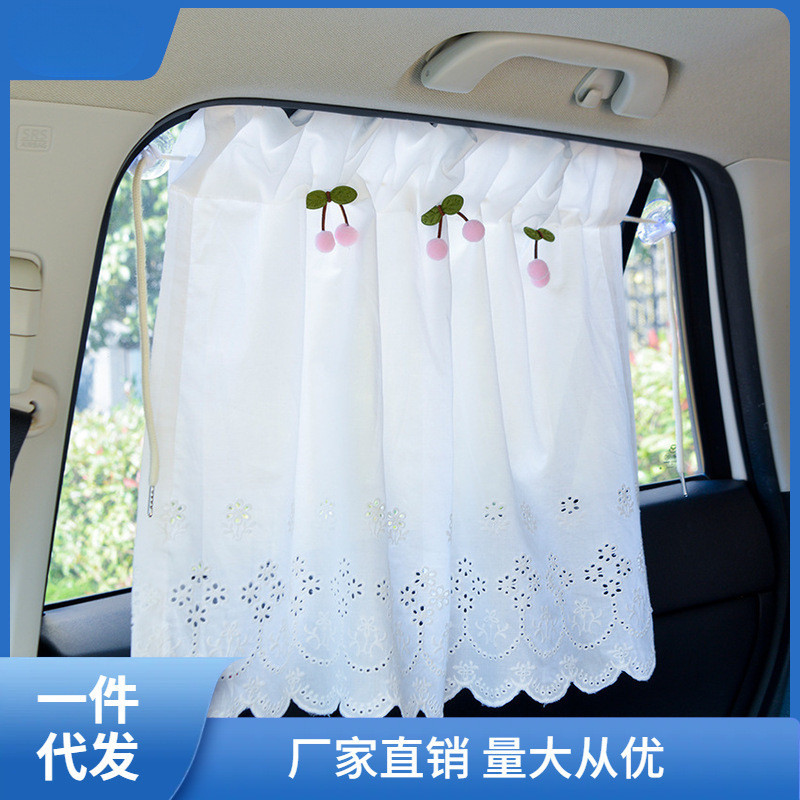 ม่านบังแดดเด็ก Anti-Nayou