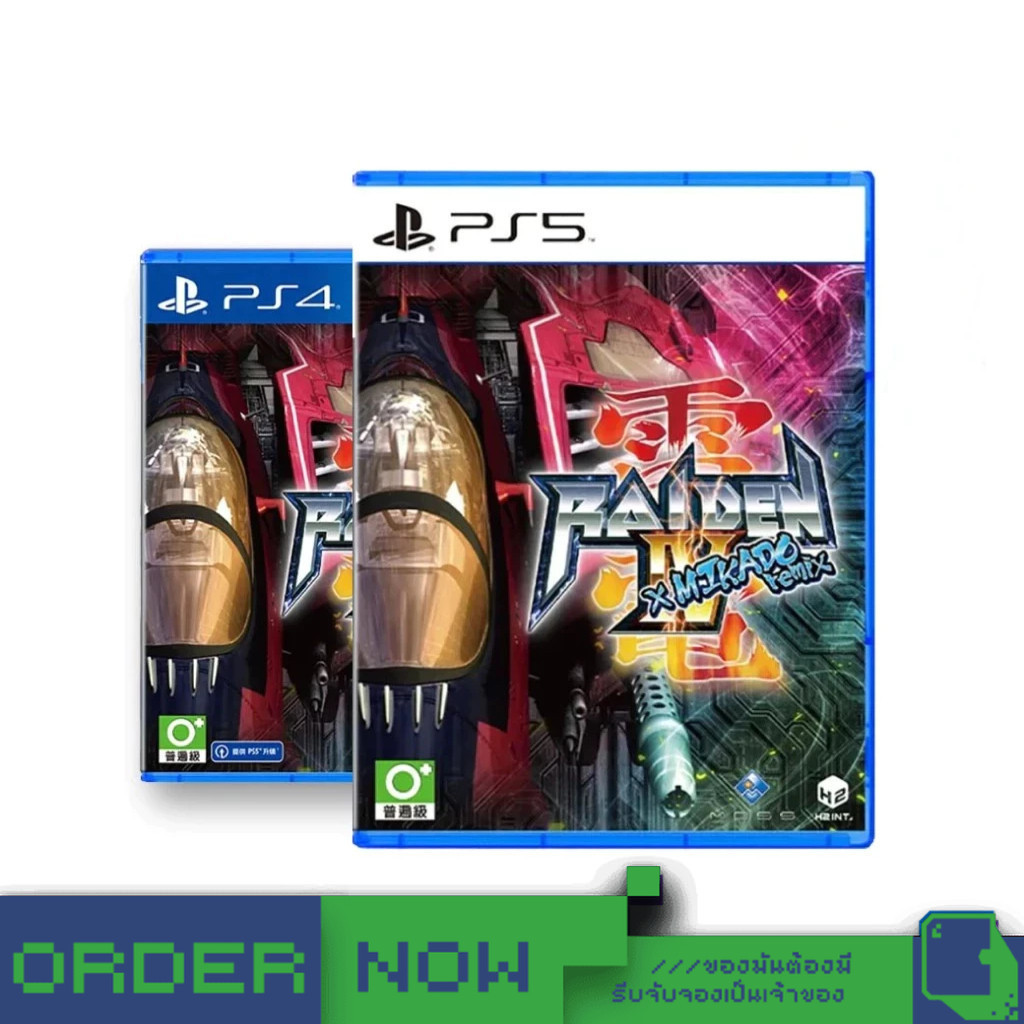 PlayStation™ Ps4/Ps5 Raiden IV x Mikado Remix  [bY ClaSsIC GaME]