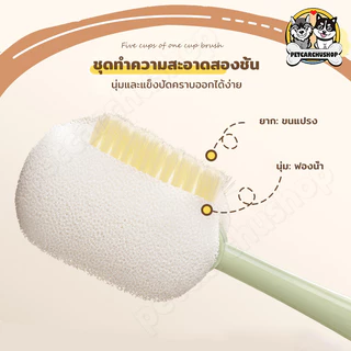 รุ่นใหม่ปี แปรงล้างแก้วน้ำ มัลติฟังก์ชัน 5ใน1 แปรงล้างขวด ได้แขวนได้ แปรงล้างขวดนม แปรงล้างขวดน้ำ ด้ามยาว