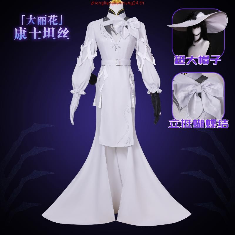 Sqd Honkai Star Rail Constance หมวกวิกผมชุดคุณภาพสูงบทบาทเล่นคอสเพลย์ผ้าฮาโลวีนเครื่องแต่งกายปาร์ตี้