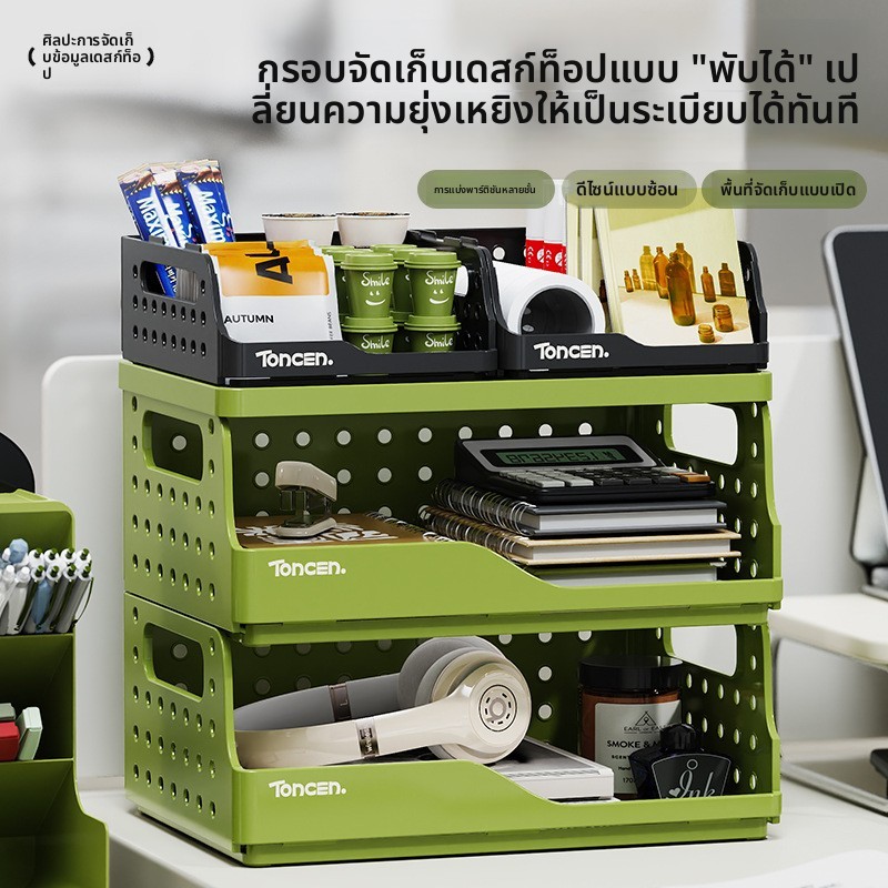 WUDIZHIDI ชั้นวางเครื่องเขียนแบบกลวง 2 ชั้น พร้อมตะขอ มีให้เลือกหลายสี