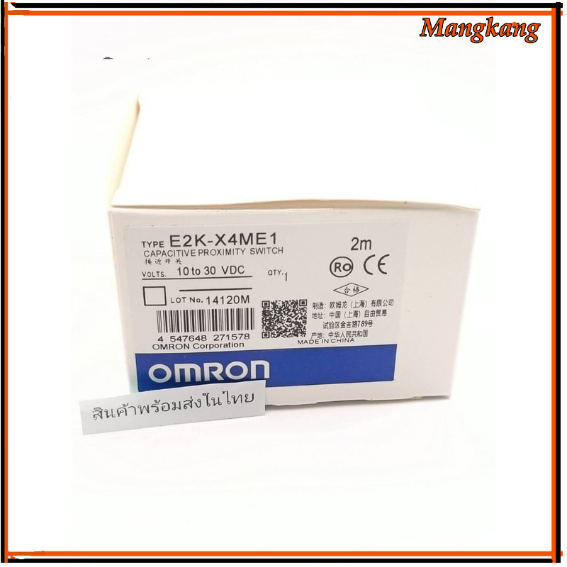 ของใหม่! E2K-X4ME1 คาปาซิทีปเซ็นเซอร์ (Capacitive Sensor) M12 NPN NO ระยะจับ 4มิล