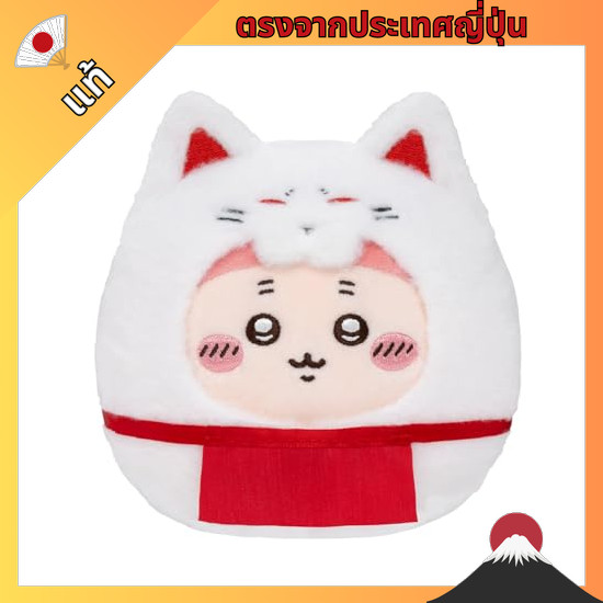 【ตรงจากญี่ปุ่น】 Chiikawamogumoguhonpo Fushimi store limited Inari Daruma plushie doll - used book st