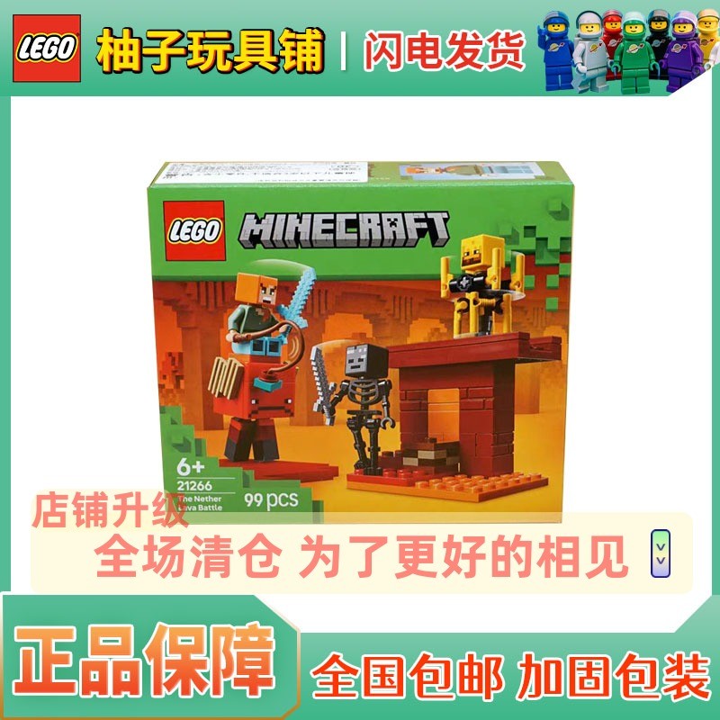 minecraft minecraft toy LEGO LEGO 21266 Battle of the Lower Borders Lava Lake Minecraft Series ของเล