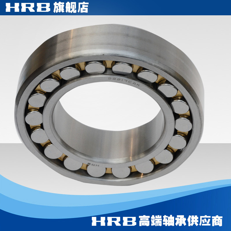 HRB รุ่นใหม่ 22217 CAK รุ่นเก่า 53517K Halbin แบริ่งคอลัมน์คู่ปรับแบริ่งลูกกลิ้ง