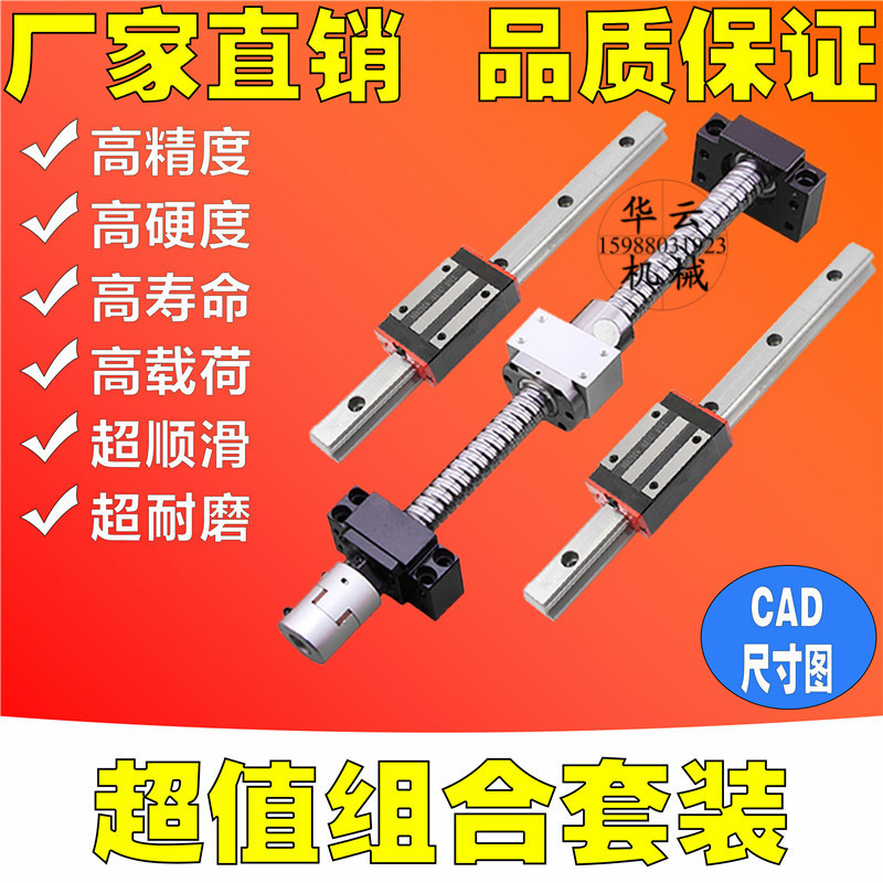 Ball Rod SFU1605 Ball Rod Nut SFU1605 SFU1605-3 การประมวลผลขนาดตามอําเภอใจ