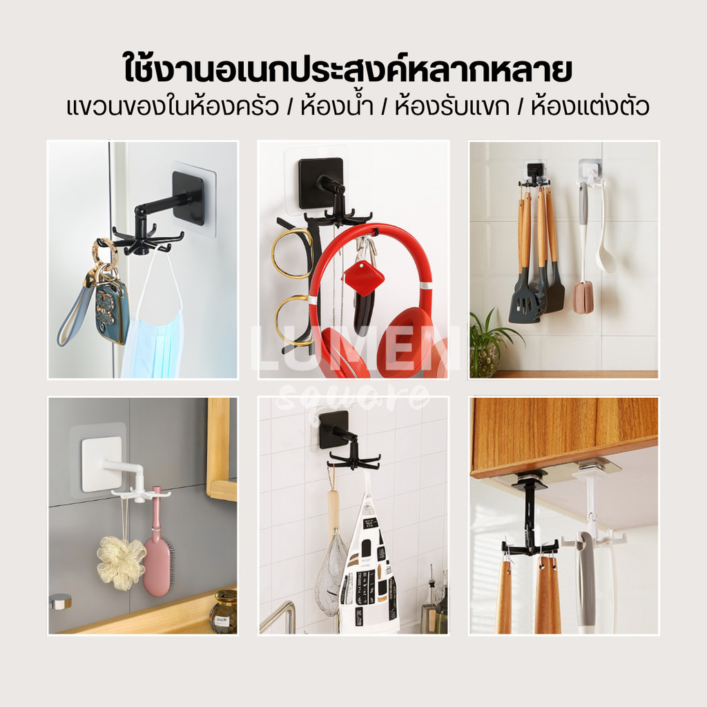 ตะขอแขวนติดผนังหมุน360°C เกรดพรีเมี่ยม ไม่ต้องเจาะผนัง ที่แขวนของในห้องครัว  ที่แขวนตะหลิว ทัพพี กระบวย ตะขอแปะผนัง - รูปที่ 3