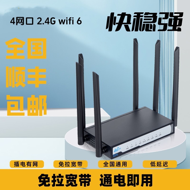 เราเตอร์ไร้สาย Netcom 4g เต็มรูปแบบ 2.4G WiFi 6 การ์ด wifi แบบพกพา Internet Academy Campus Home