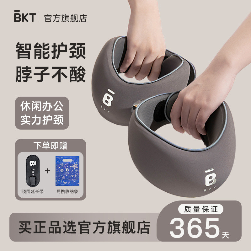 สจ ผู้ขายbtu รูปร่างหมอนคอหมอนคอปกคอสนับสนุนหน่วยความจําโฟมระบายอากาศของขวัญตามหลักสรีรศาสตร์ไปข้างห