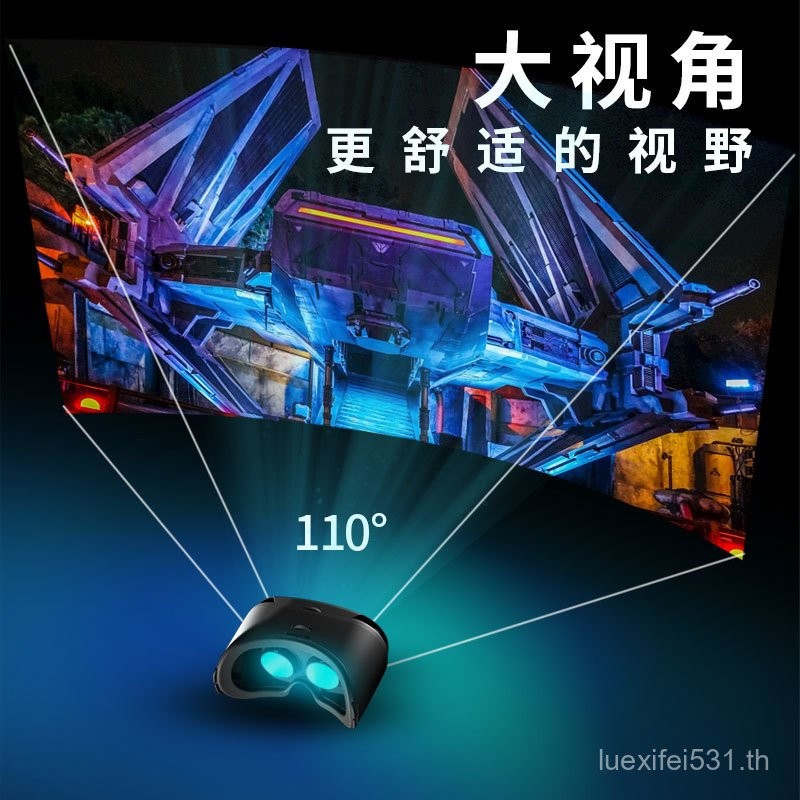 อุปกรณ์ Somatosensory แว่นตาโทรศัพท์มือถือ ar Shadow ดูเกมเล่นเกมสามมิติ vr Immersive 3d Virtual Rea