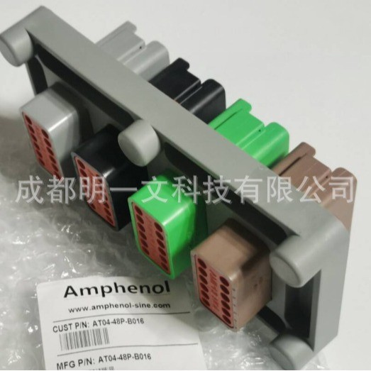 AT04-48P-B016 Socket Amphenol Car Connector สีเทา 48P ยี่ห้อใหม่ 4.6