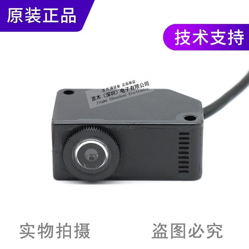 Original Panasonic LX-111 เซ็นเซอร์ฉลากสี NPN Output Simple Setting