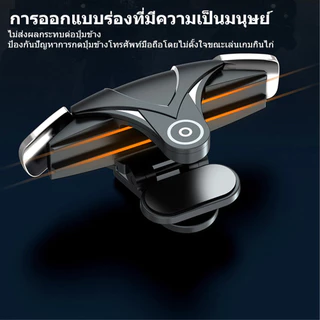 ปุ่มยิง แถมถุงนิ้ว จอยมือถือ ปุ่มกด PUBG Free fire ปุ่มช่วยยิง Shooting tap จอย เกมส์