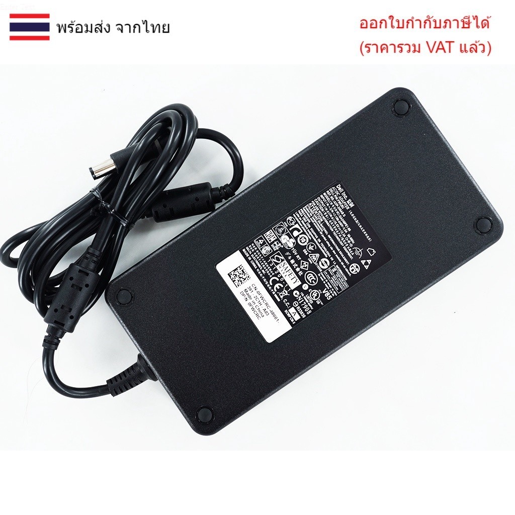 ADAPTER-NOTEBOOK DELL Adapter อะแดปเตอร์ DELL 19.5V 12.3A หัวเสียบ 7.4*5.0mm 240W Dell Alienware 17 