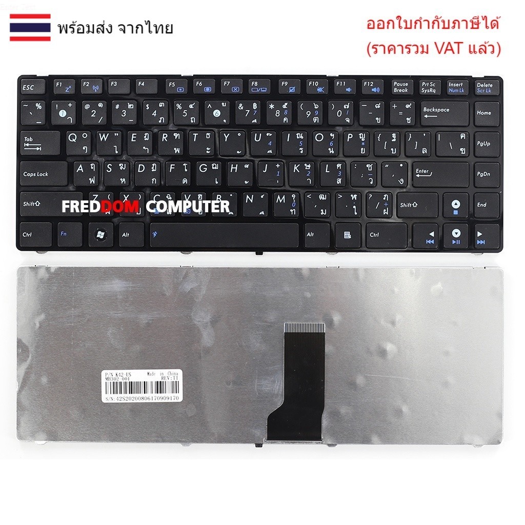 KEYBOARD คีย์บอร์ด Asus A42F A42J A42S A43S K42J K43S K43E UL30 U30 A43e (TH-US สีดำ)