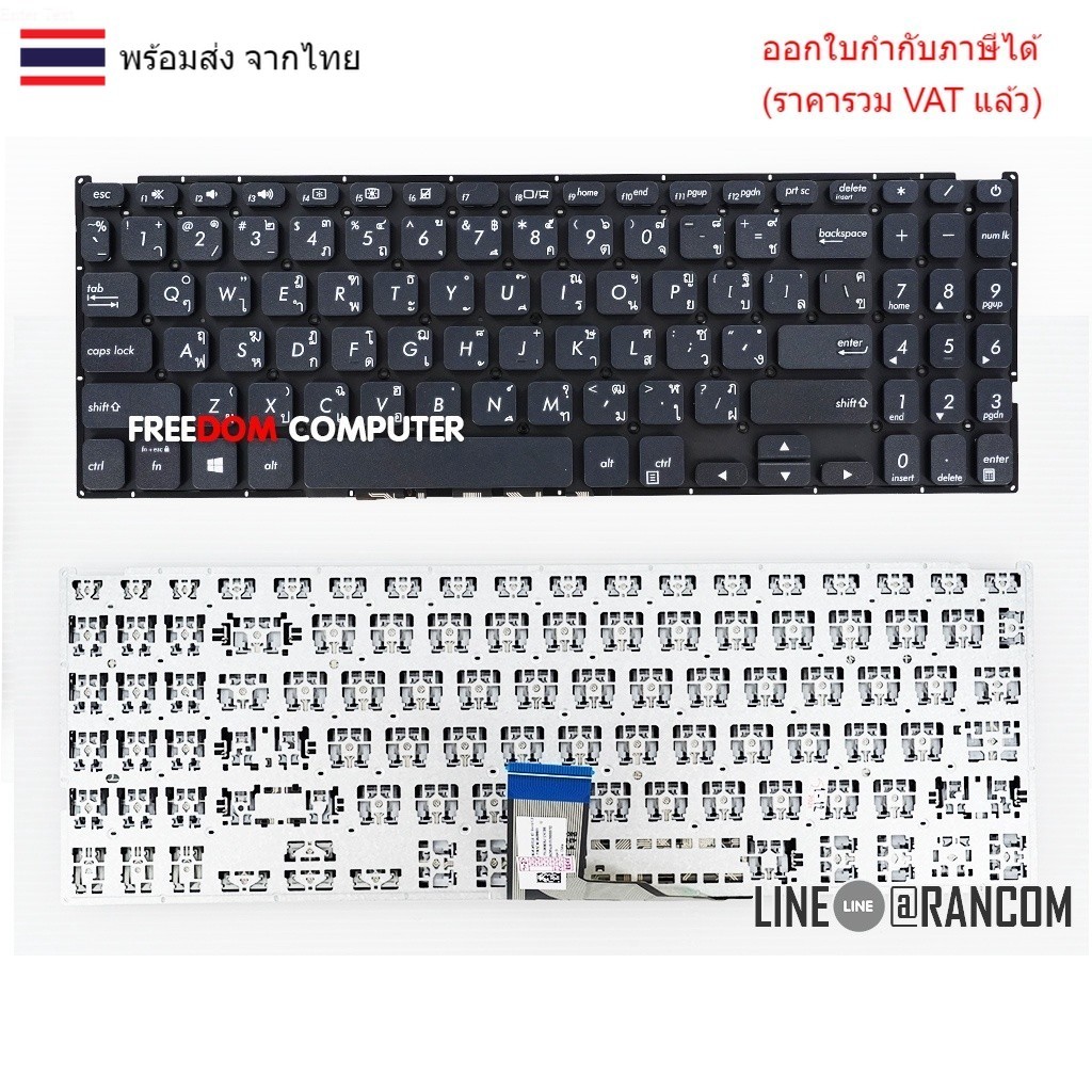 KEYBOARD คีย์บอร์ด ASUS X512D X512F TH-EN สีดำ ไม่มีไฟ