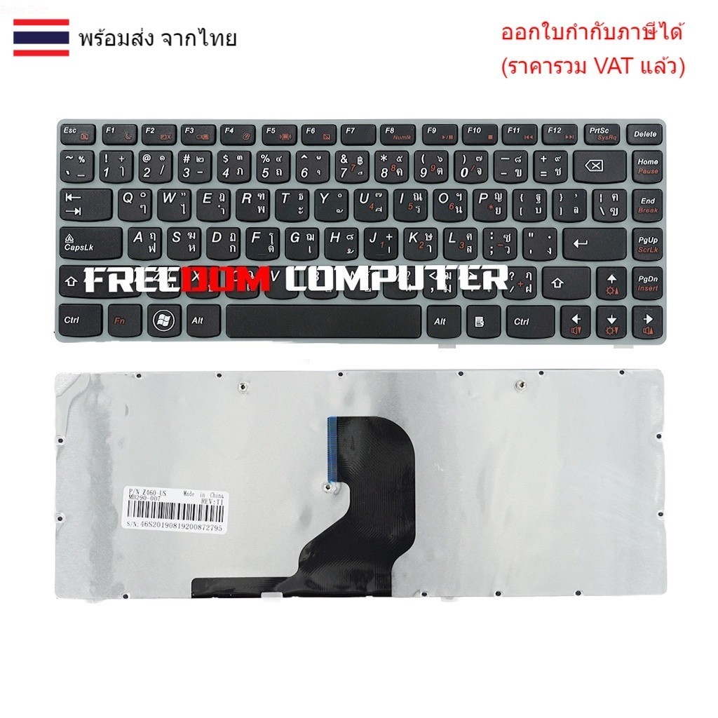 KEYBOARD คีย์บอร์ด Lenovo Ideapad Z460 Z460A Z465 (ไทย-อังกฤษ)