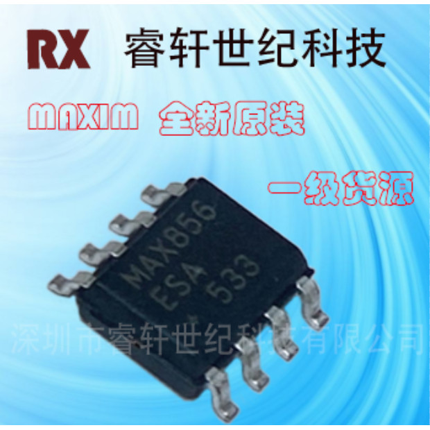 ESMT จัดหา M12L16161A-7TG M12L16161A-7T บรรจุภัณฑ์ TSSOP50, ชิปหน่วยความจํา