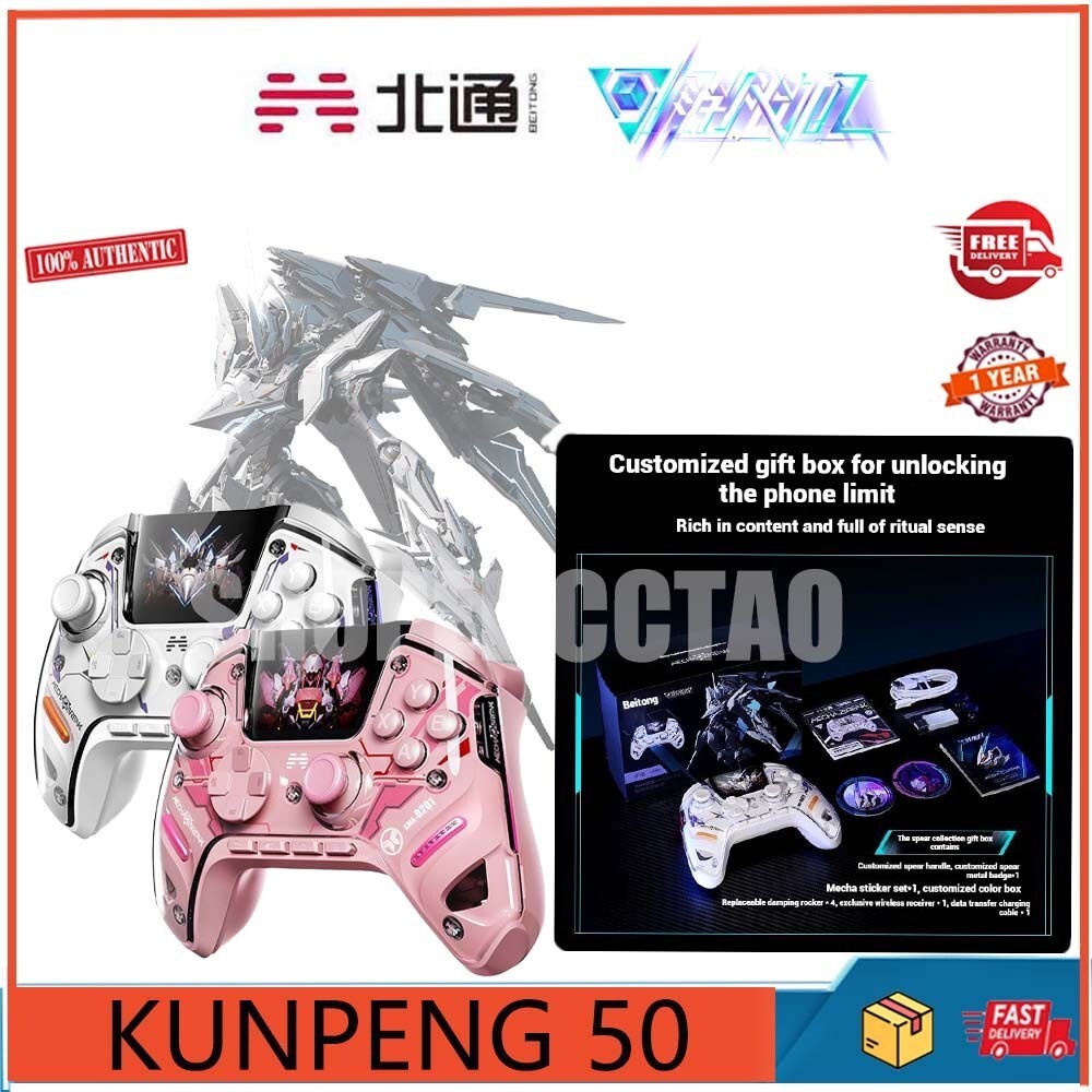 BETOP Kunpeng 50 Mecha BREAK Co ยี่ห้อรุ่นที่สองการควบคุมอัจฉริยะหน้าจอขนาดใหญ่ตัวควบคุมเกมบลูทูธพีซ