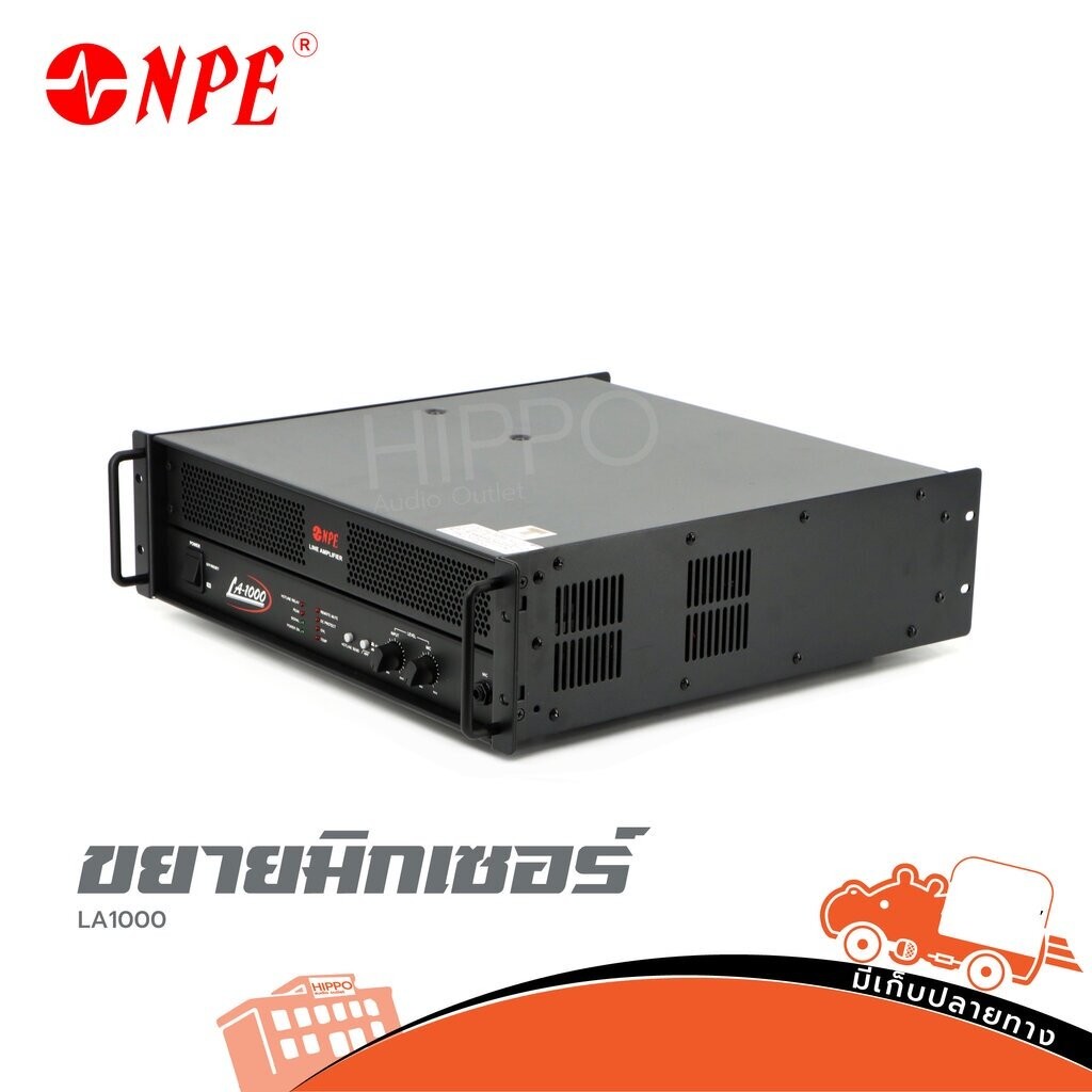 NPE รุ่น LA 1000ขยายมิกเซอร์ เพาเวอร์แอมป์ เพาเวอร์มิกเซอร์ Power Mixer มิกเซอร์มีแอมป์ Hippo Audio